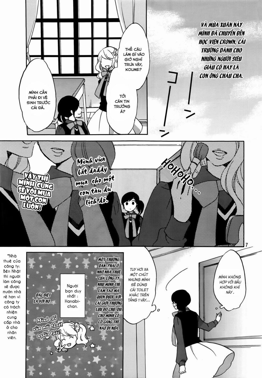 Ouji Ga Watashi O Akiramenai Chapter 1 - 7