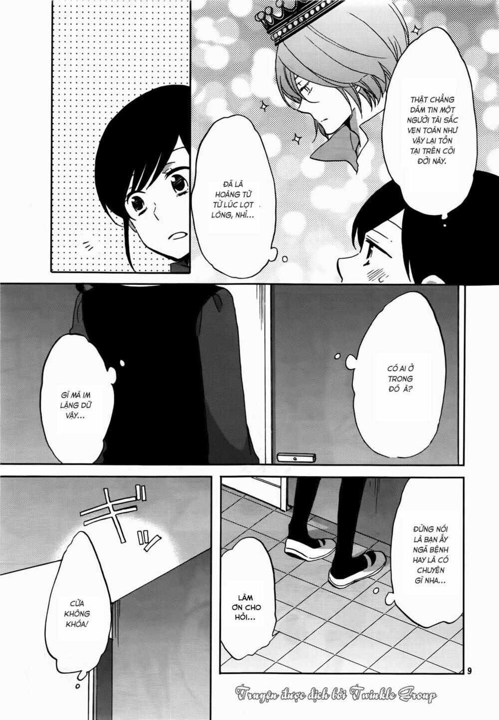 Ouji Ga Watashi O Akiramenai Chapter 1 - 9