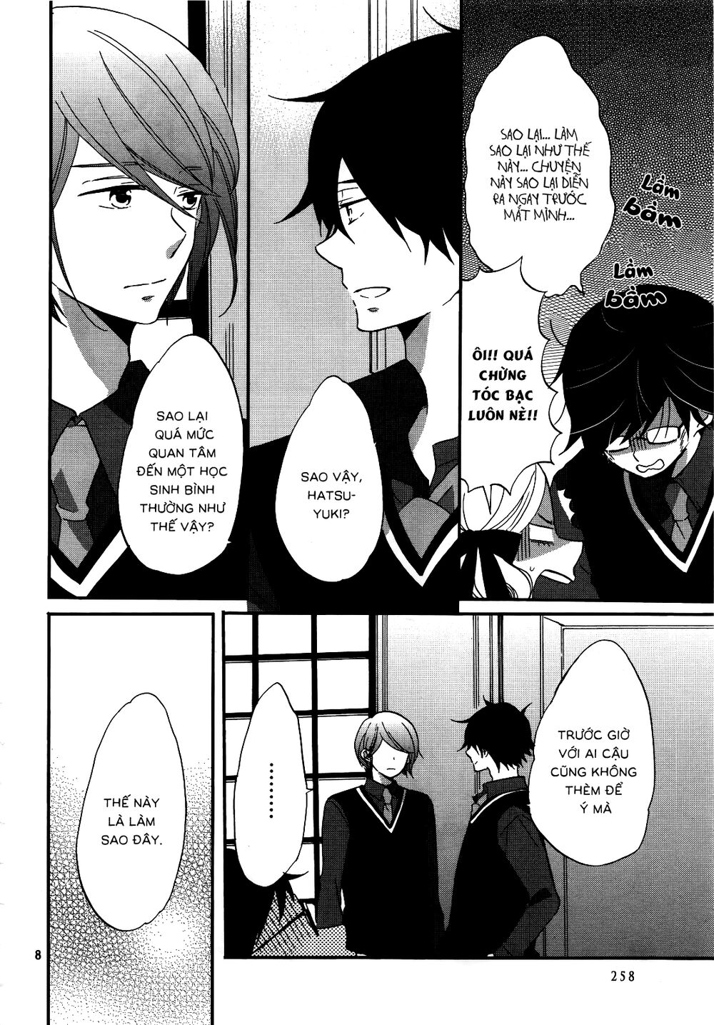 Ouji Ga Watashi O Akiramenai Chapter 4 - 11