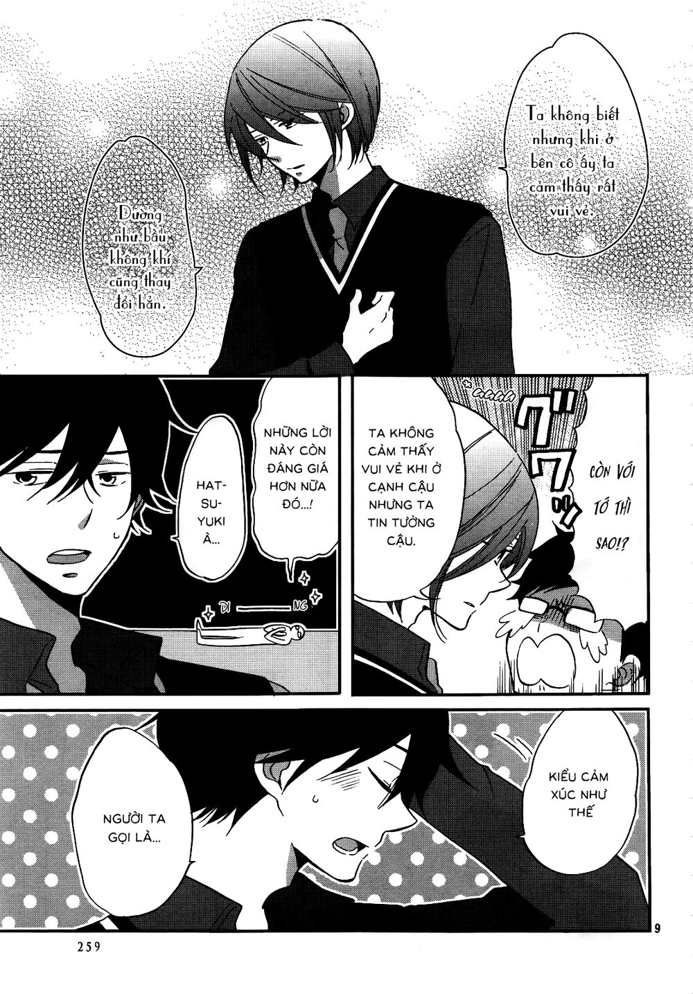 Ouji Ga Watashi O Akiramenai Chapter 4 - 12