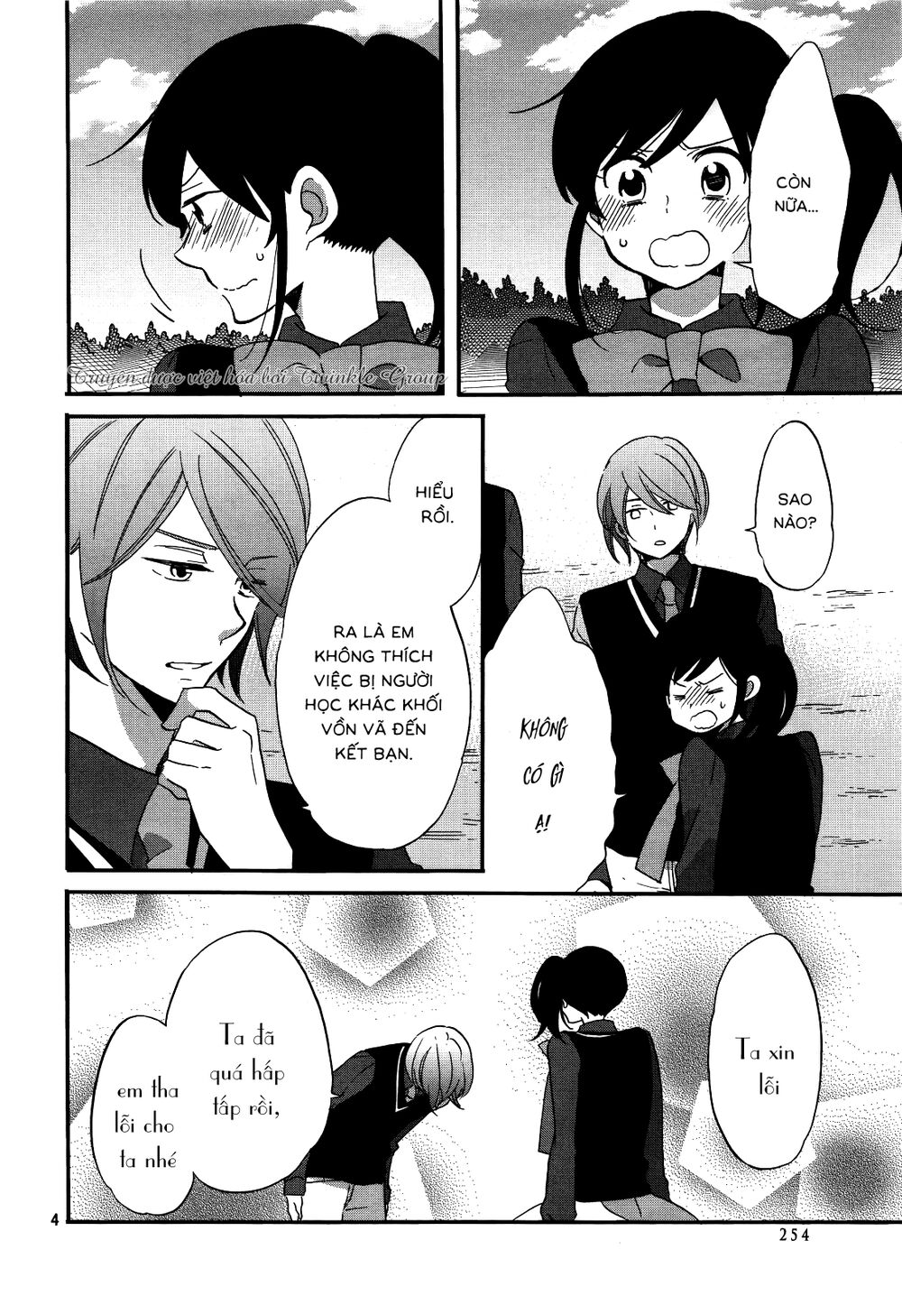 Ouji Ga Watashi O Akiramenai Chapter 4 - 7