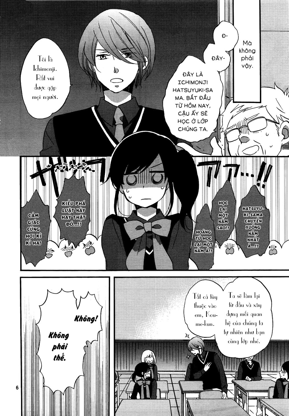 Ouji Ga Watashi O Akiramenai Chapter 4 - 9