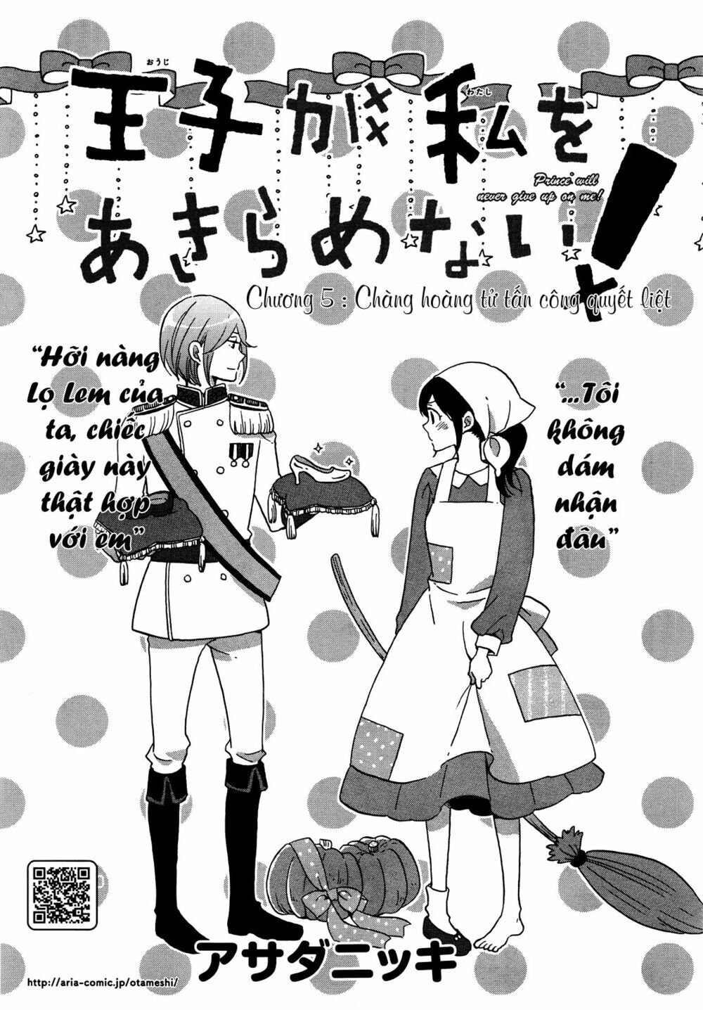 Ouji Ga Watashi O Akiramenai Chapter 5 - 2