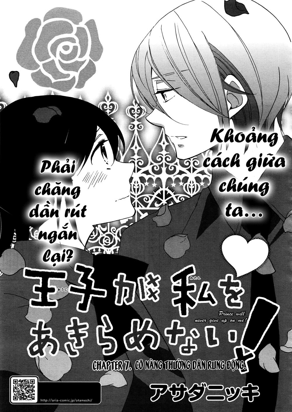 Ouji Ga Watashi O Akiramenai Chapter 7 - Trang 2