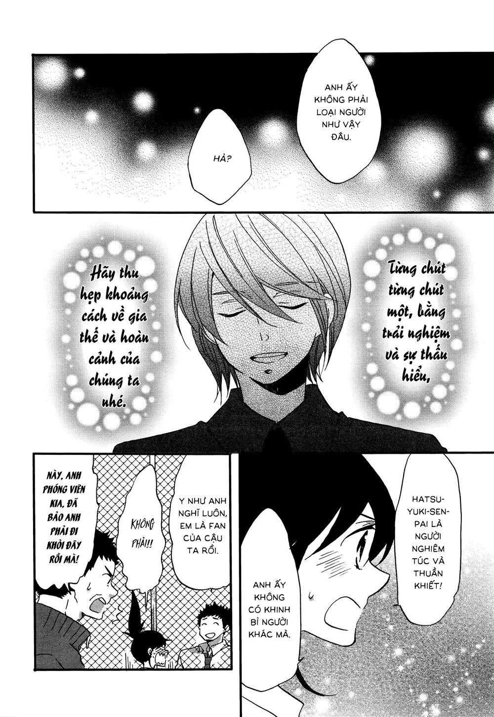 Ouji Ga Watashi O Akiramenai Chapter 7 - Trang 2