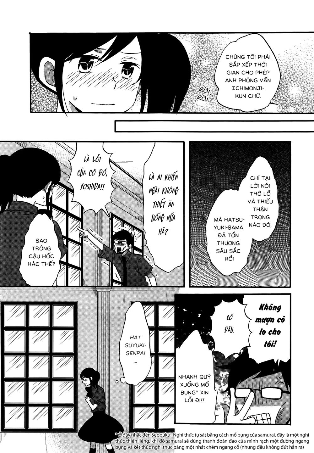 Ouji Ga Watashi O Akiramenai Chapter 7 - Trang 2