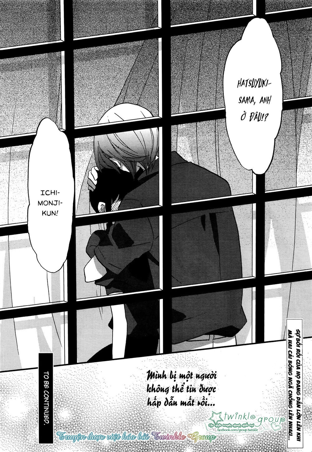 Ouji Ga Watashi O Akiramenai Chapter 7 - Trang 2