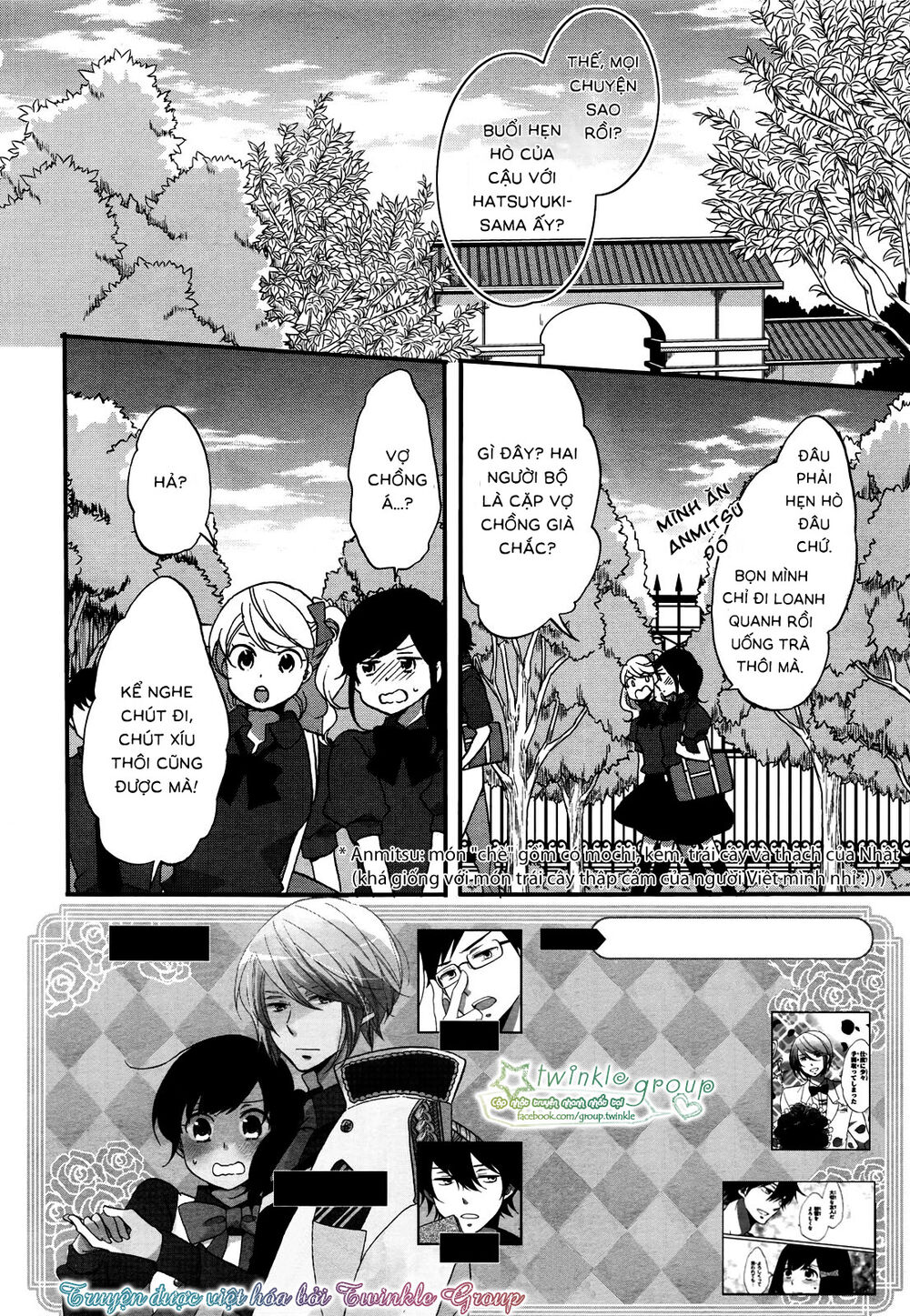 Ouji Ga Watashi O Akiramenai Chapter 7 - Trang 2