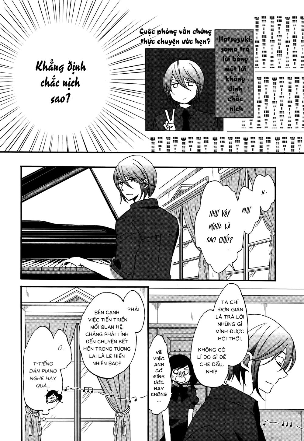 Ouji Ga Watashi O Akiramenai Chapter 7 - Trang 2