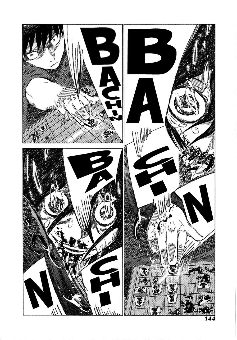 81 Diver Chapter 372 - 9