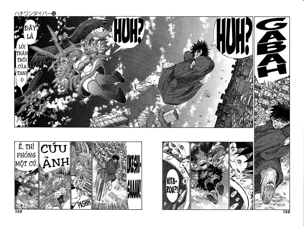 81 Diver Chapter 373 - 6