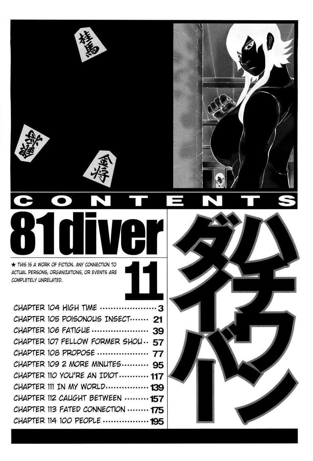 81 Diver Chapter 104 - 5