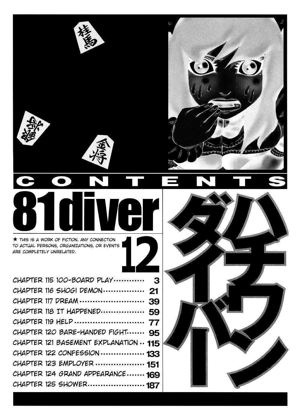 81 Diver Chapter 115 - 3