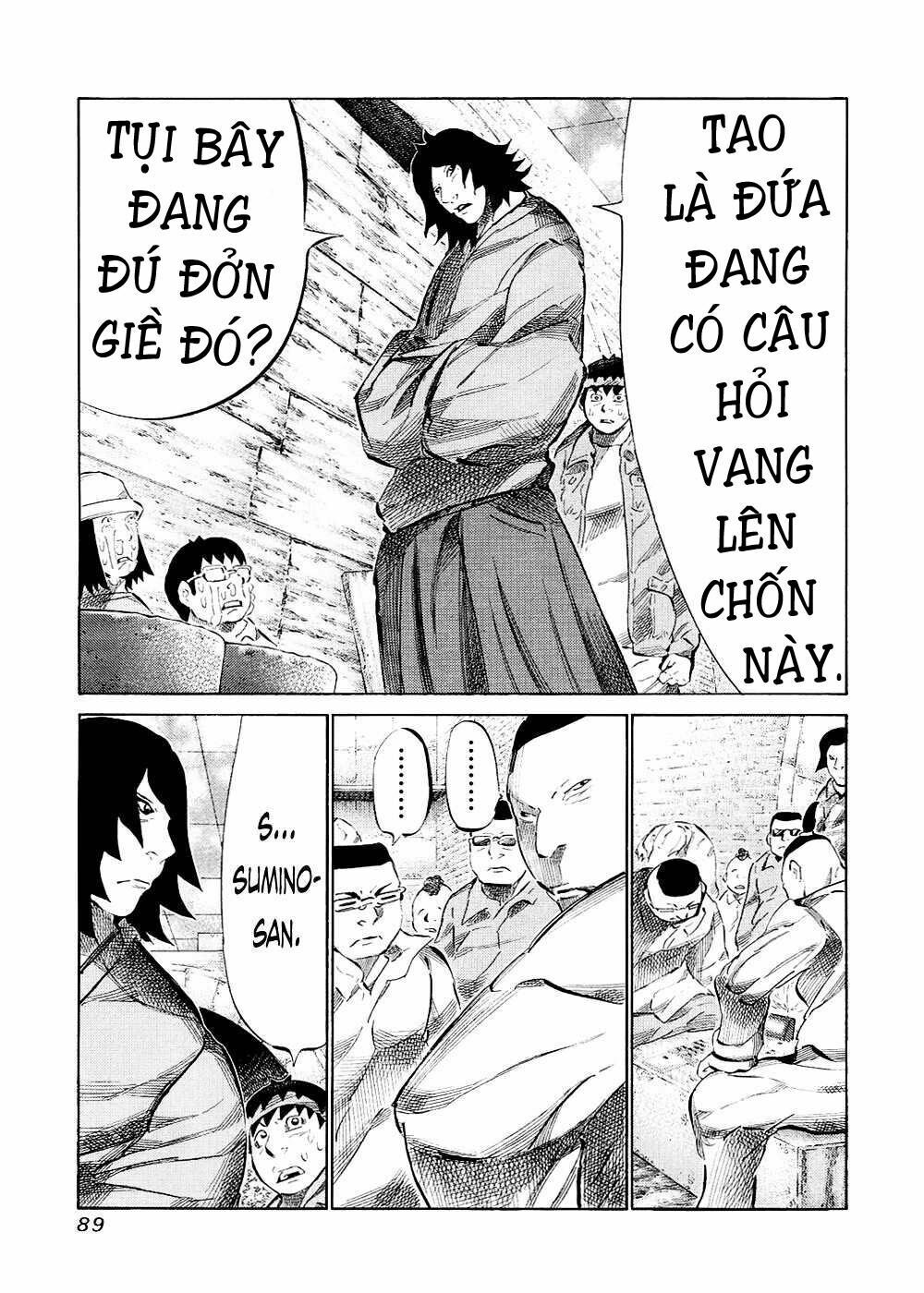 81 Diver Chapter 119 - 12