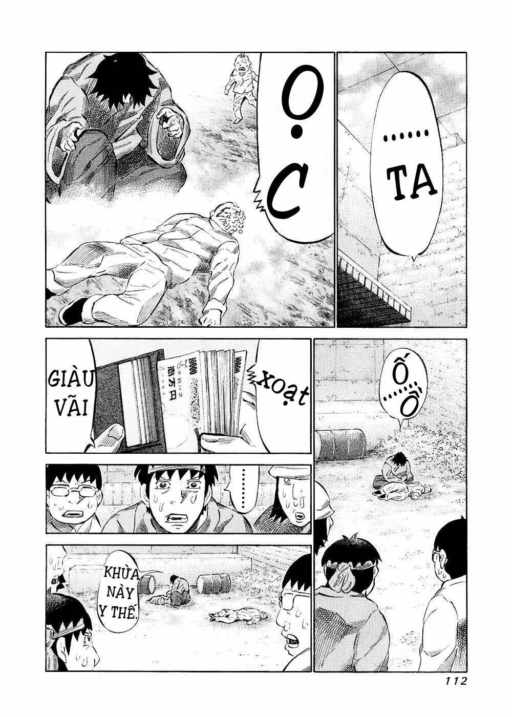 81 Diver Chapter 120 - 17