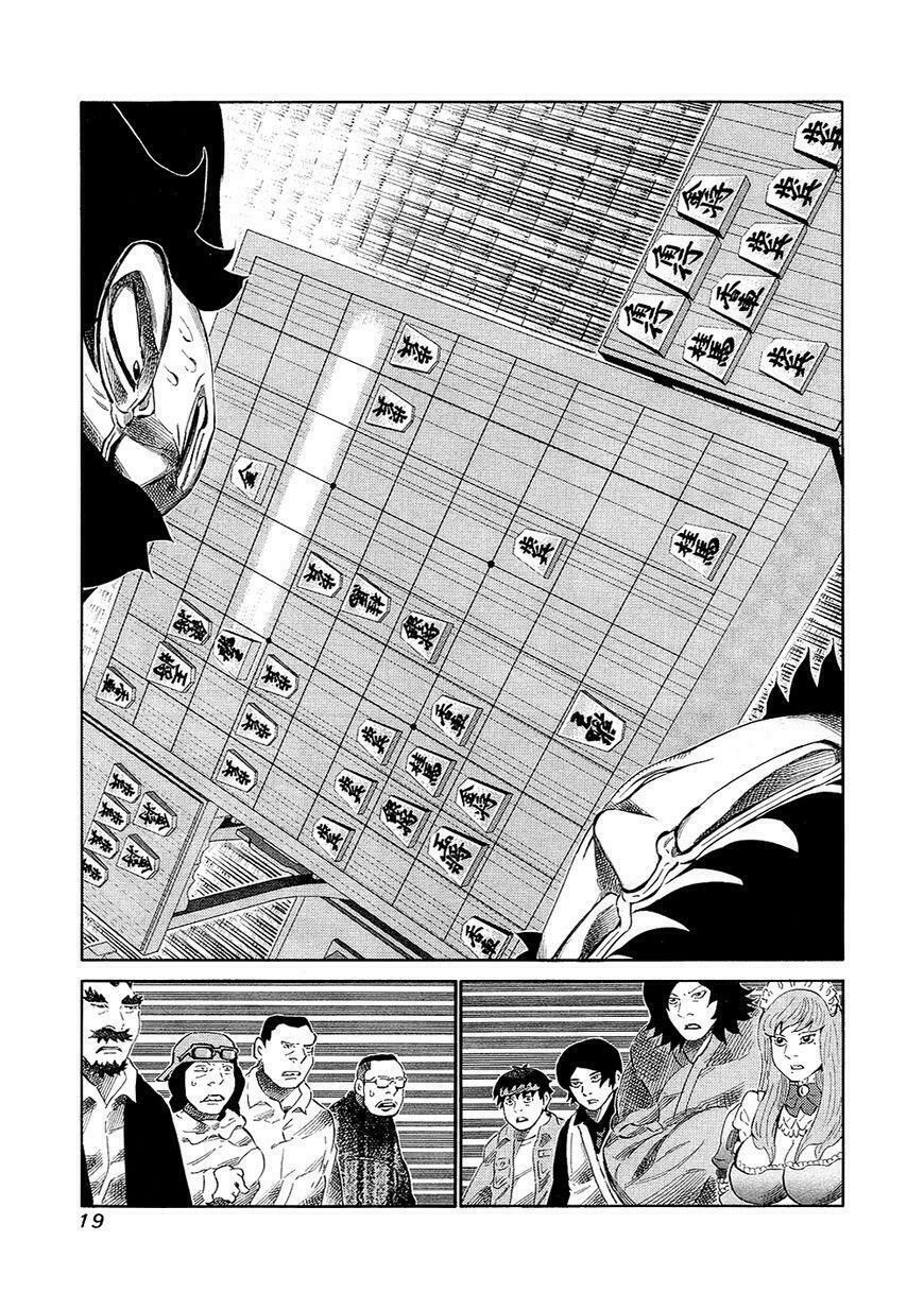 81 Diver Chapter 126 - 17