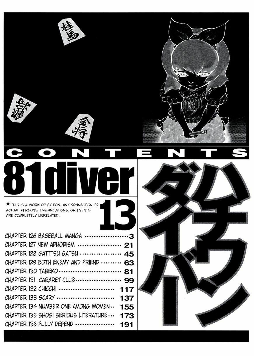 81 Diver Chapter 126 - 3