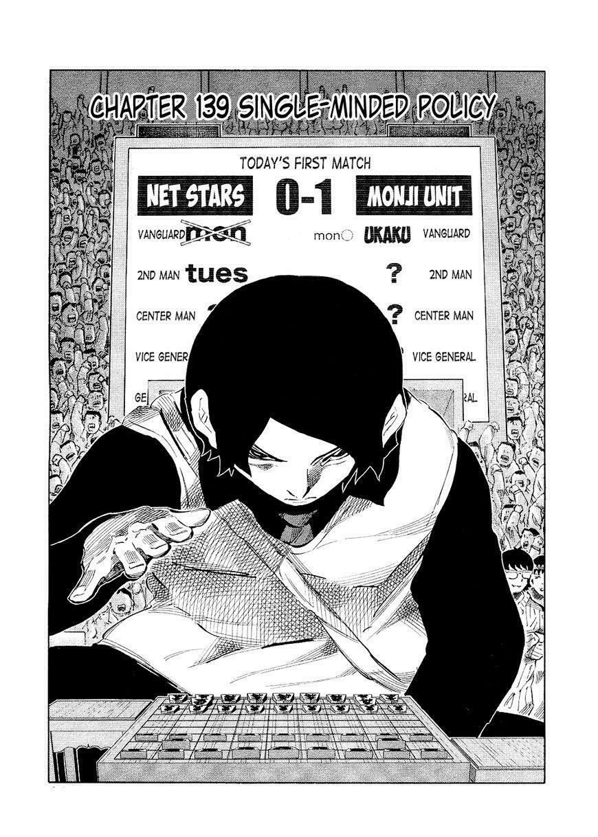 81 Diver Chapter 139 - 1