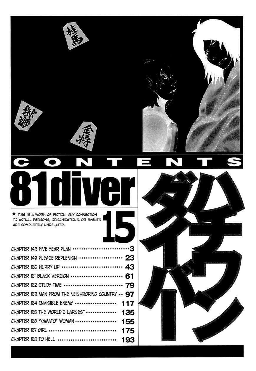 81 Diver Chapter 148 - 3