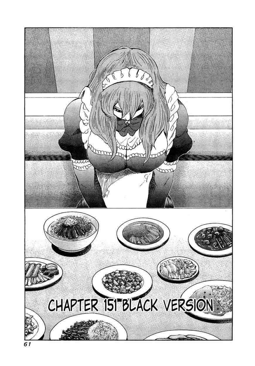 81 Diver Chapter 151 - 1