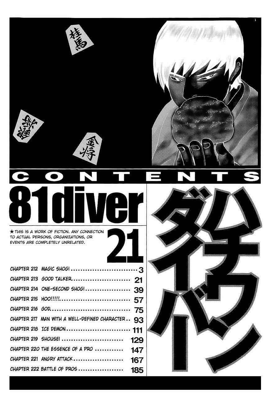 81 Diver Chapter 212 - 4