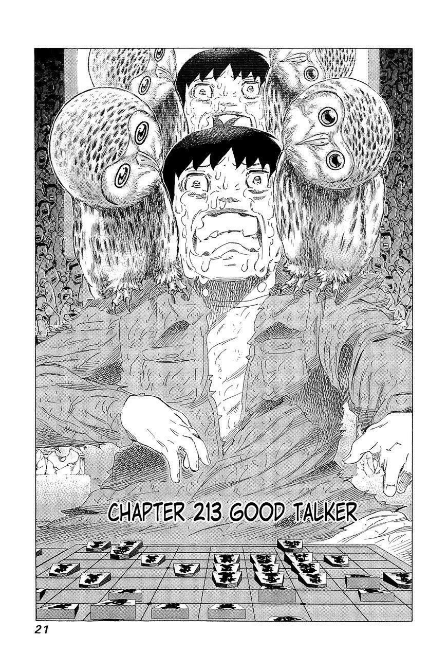 81 Diver Chapter 213 - 1