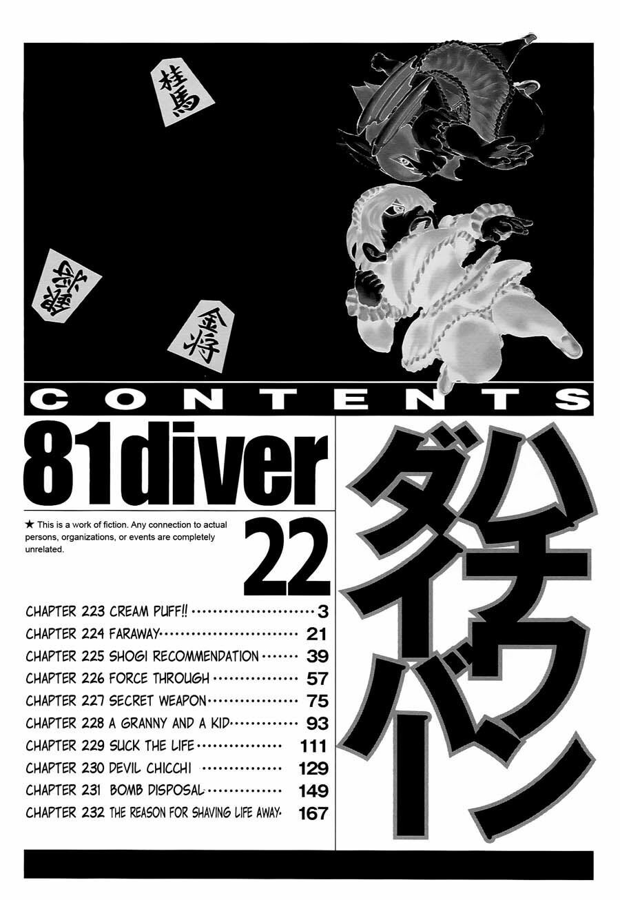 81 Diver Chapter 223 - 4