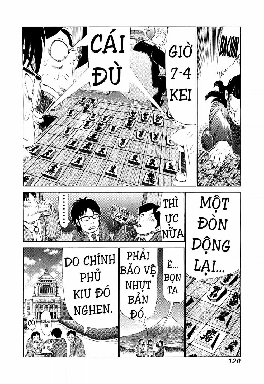 81 Diver Chapter 250 - 9