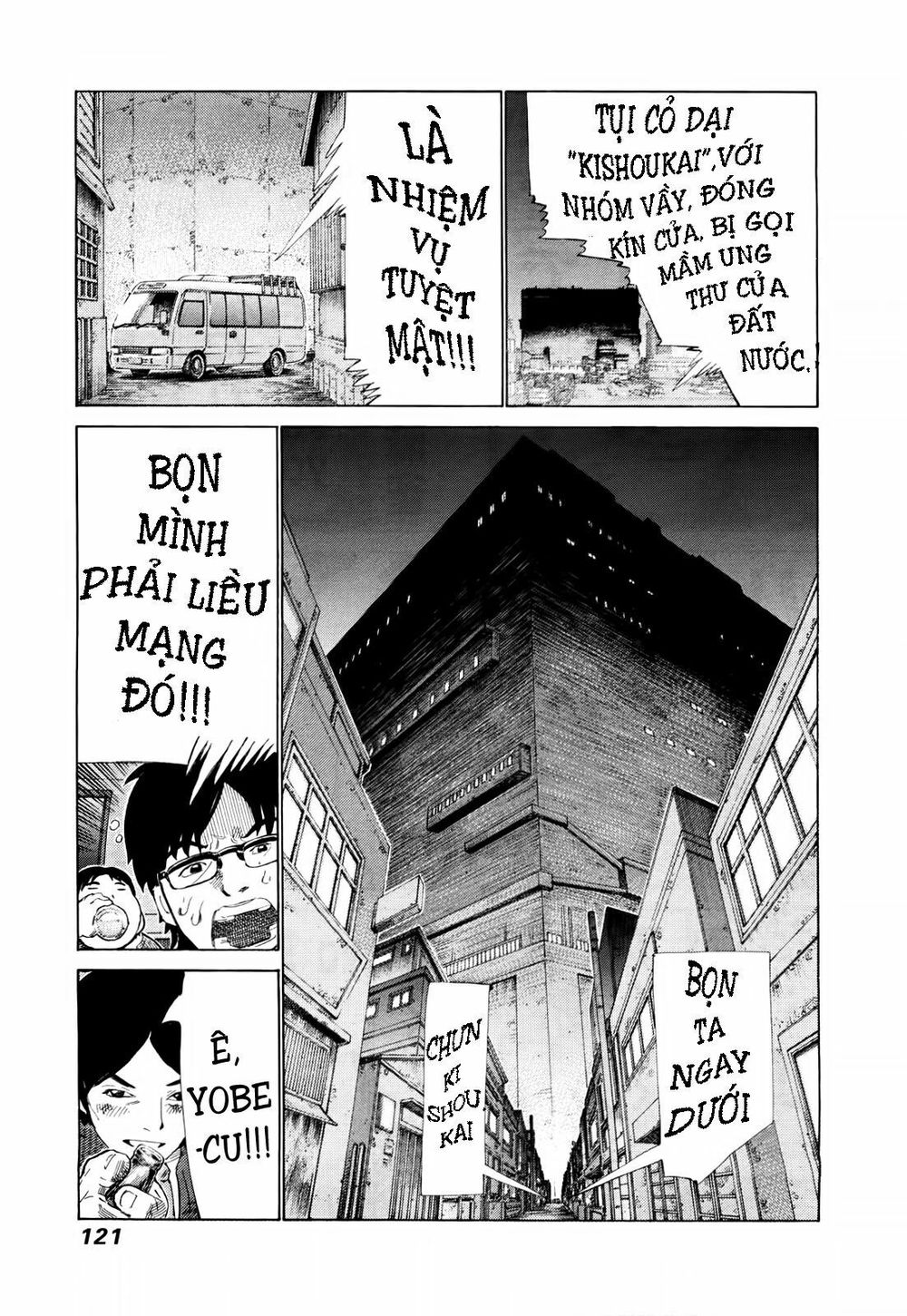 81 Diver Chapter 250 - 10