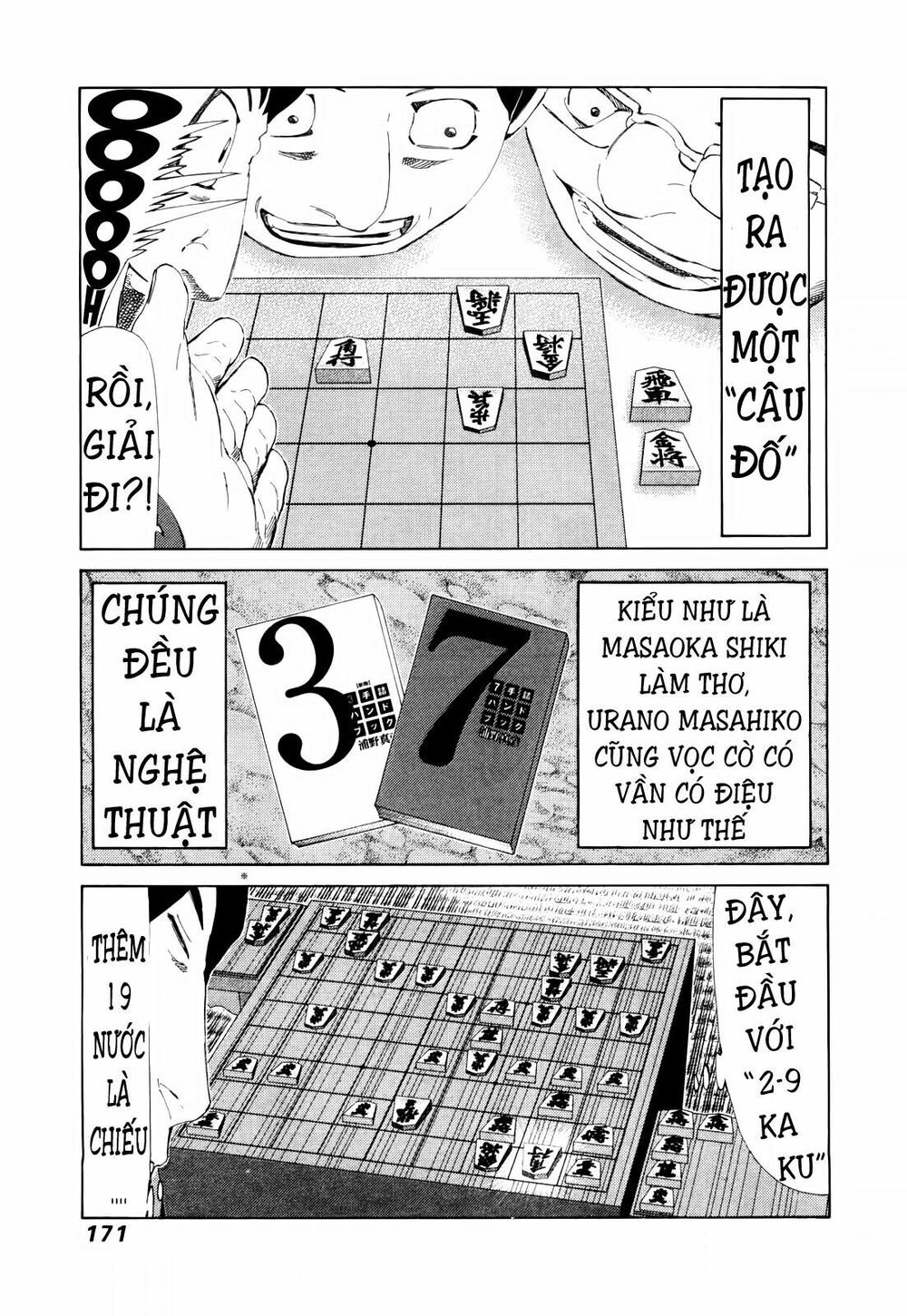 81 Diver Chapter 253 - 6