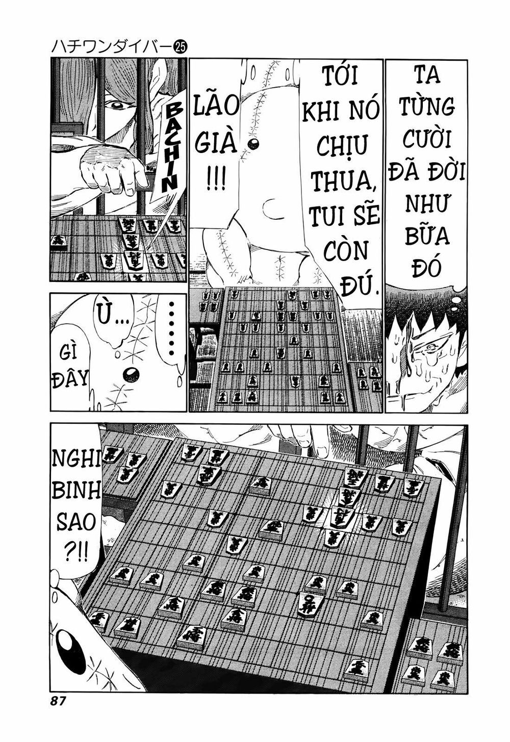 81 Diver Chapter 259 - 11