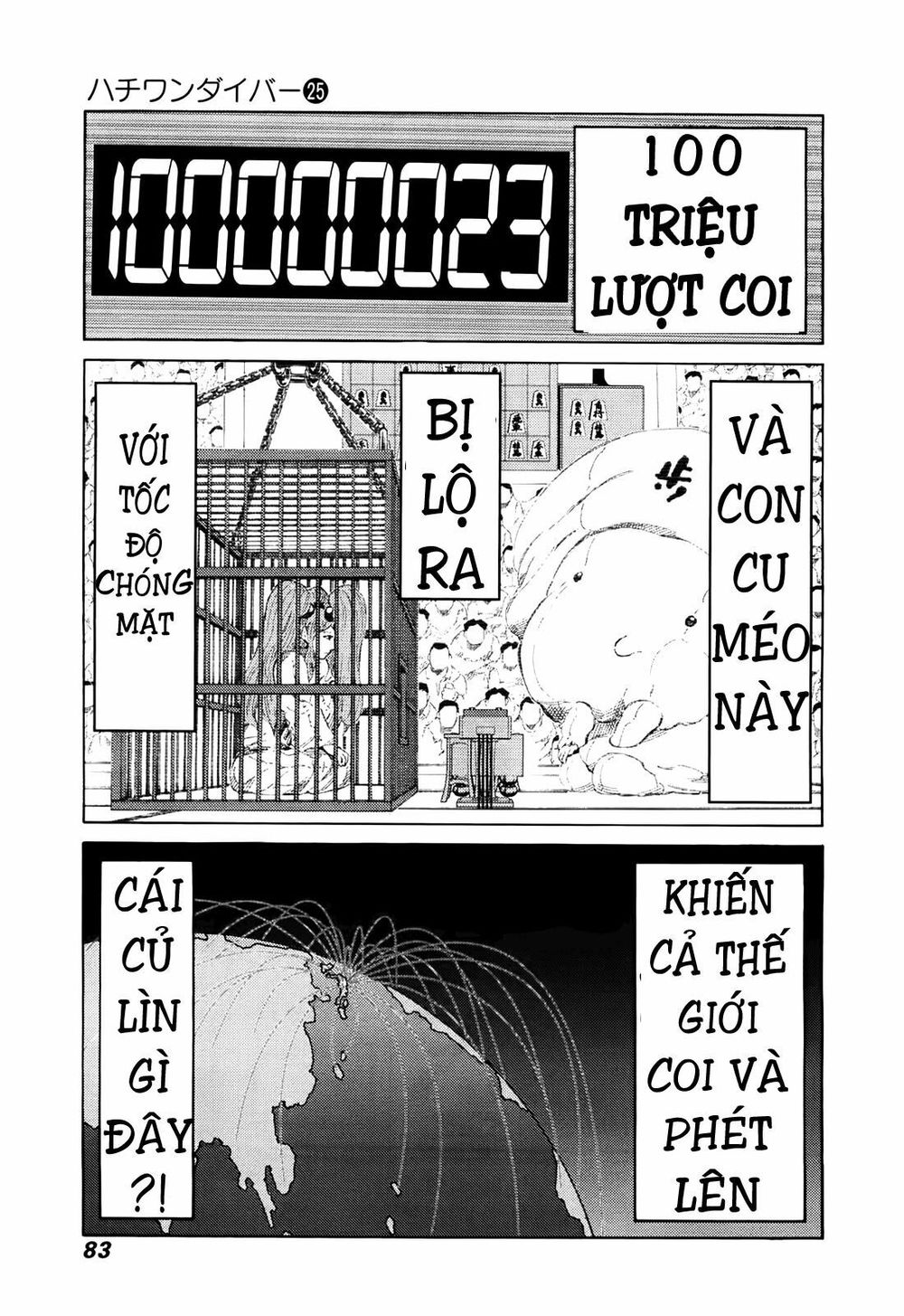 81 Diver Chapter 259 - 7