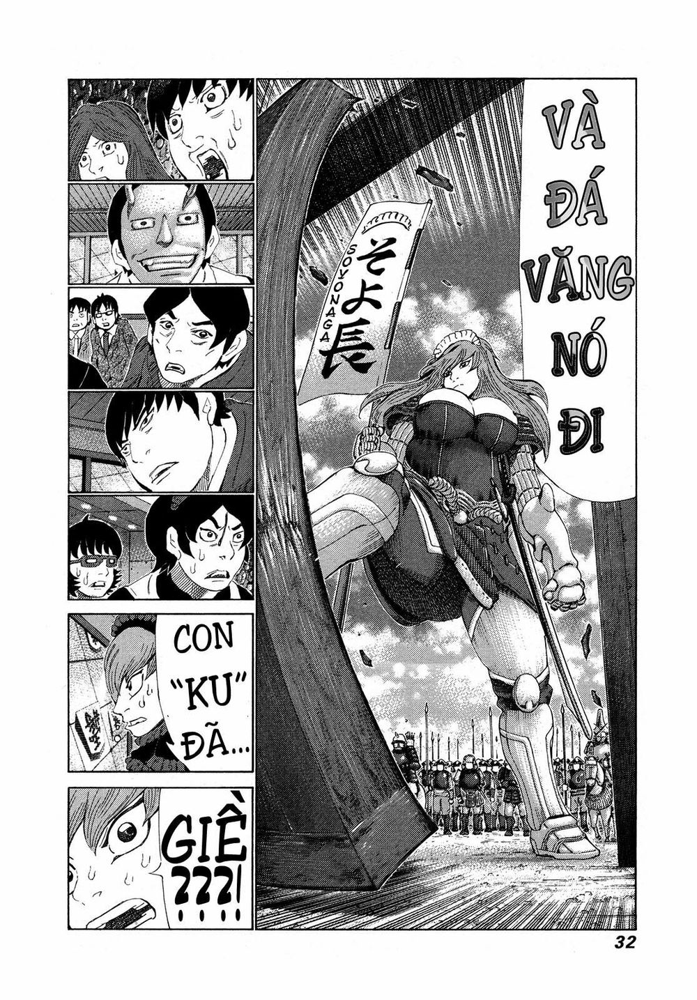 81 Diver Chapter 267 - 9