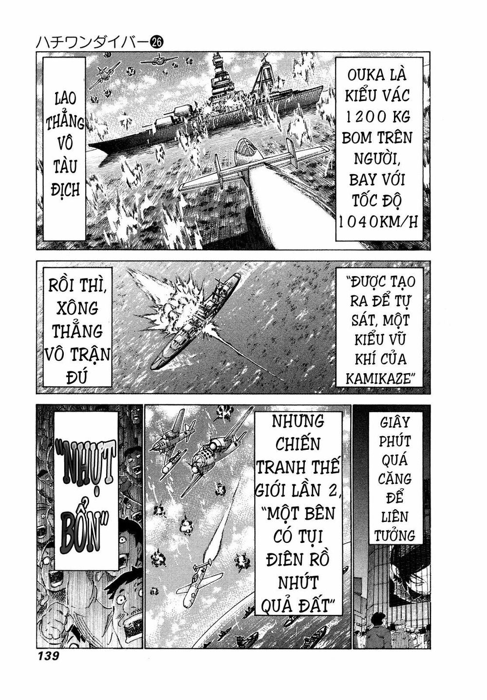 81 Diver Chapter 273 - 5