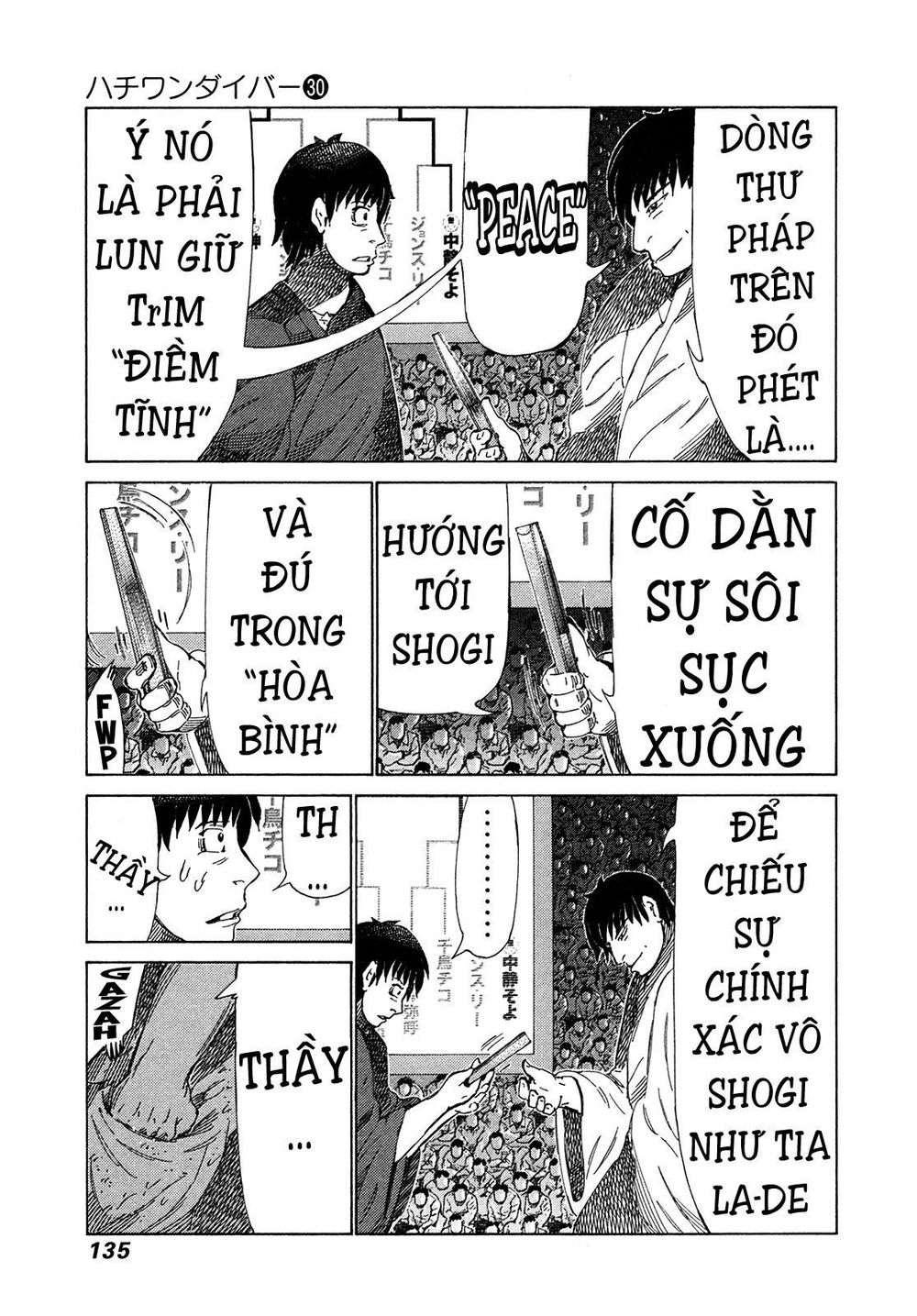 81 Diver Chapter 317 - 4