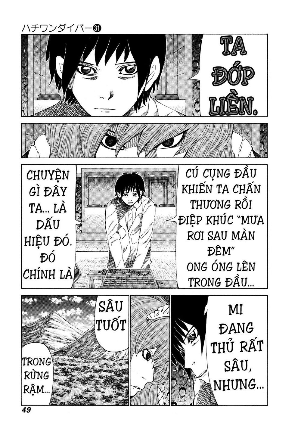 81 Diver Chapter 323 - 12