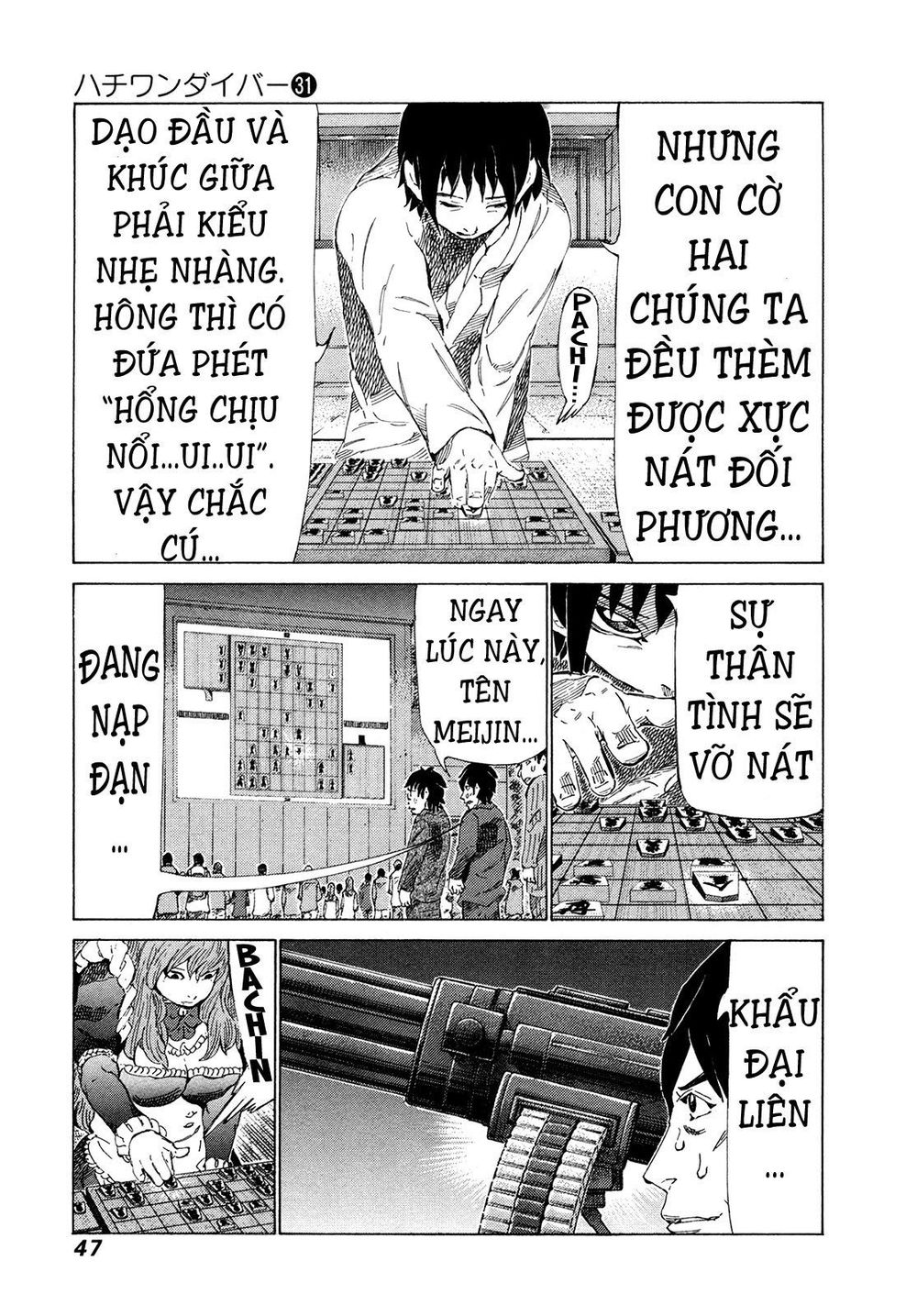 81 Diver Chapter 323 - 10