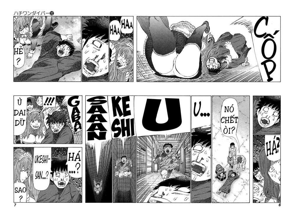 81 Diver Chapter 332 - 8