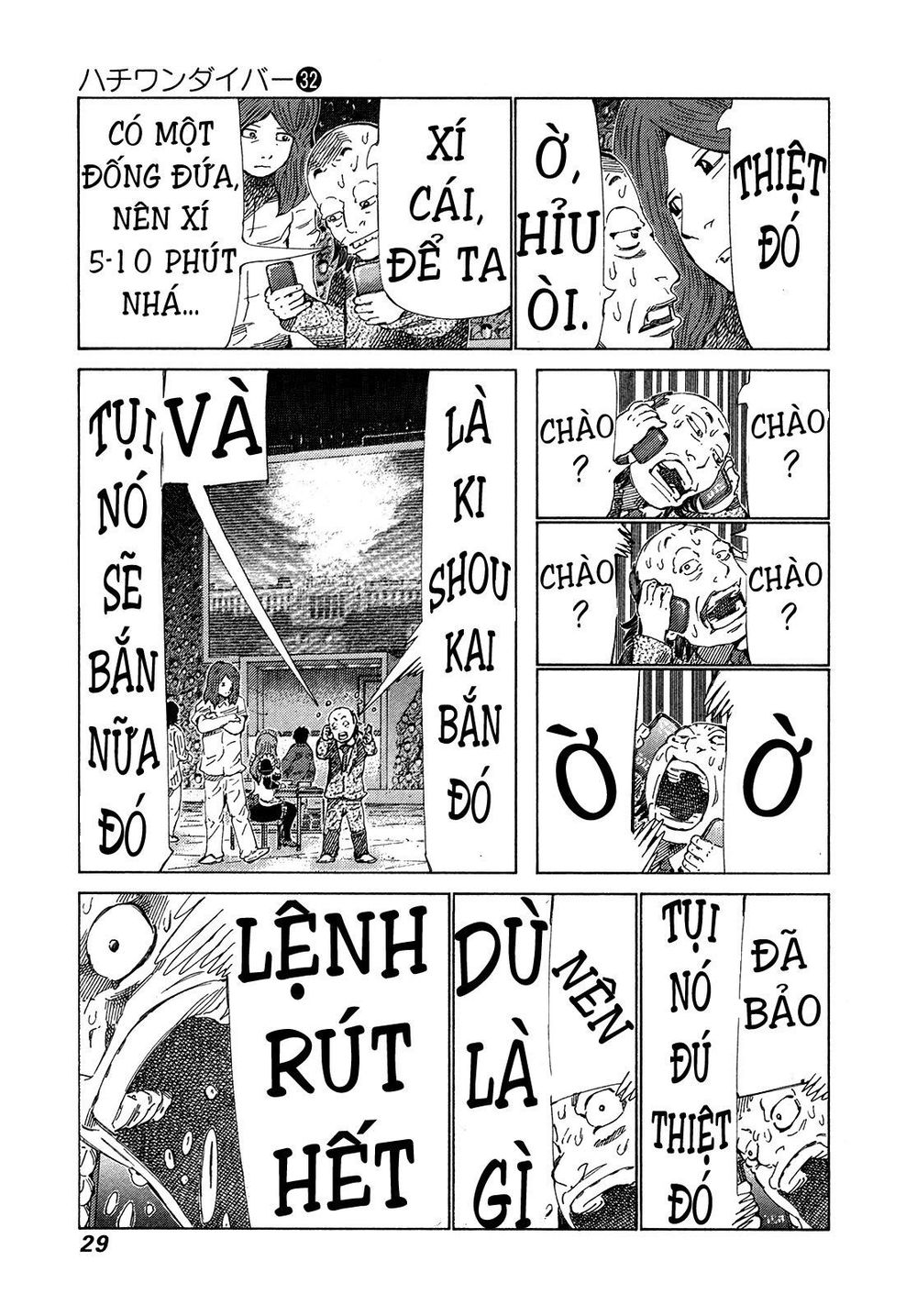 81 Diver Chapter 333 - 6