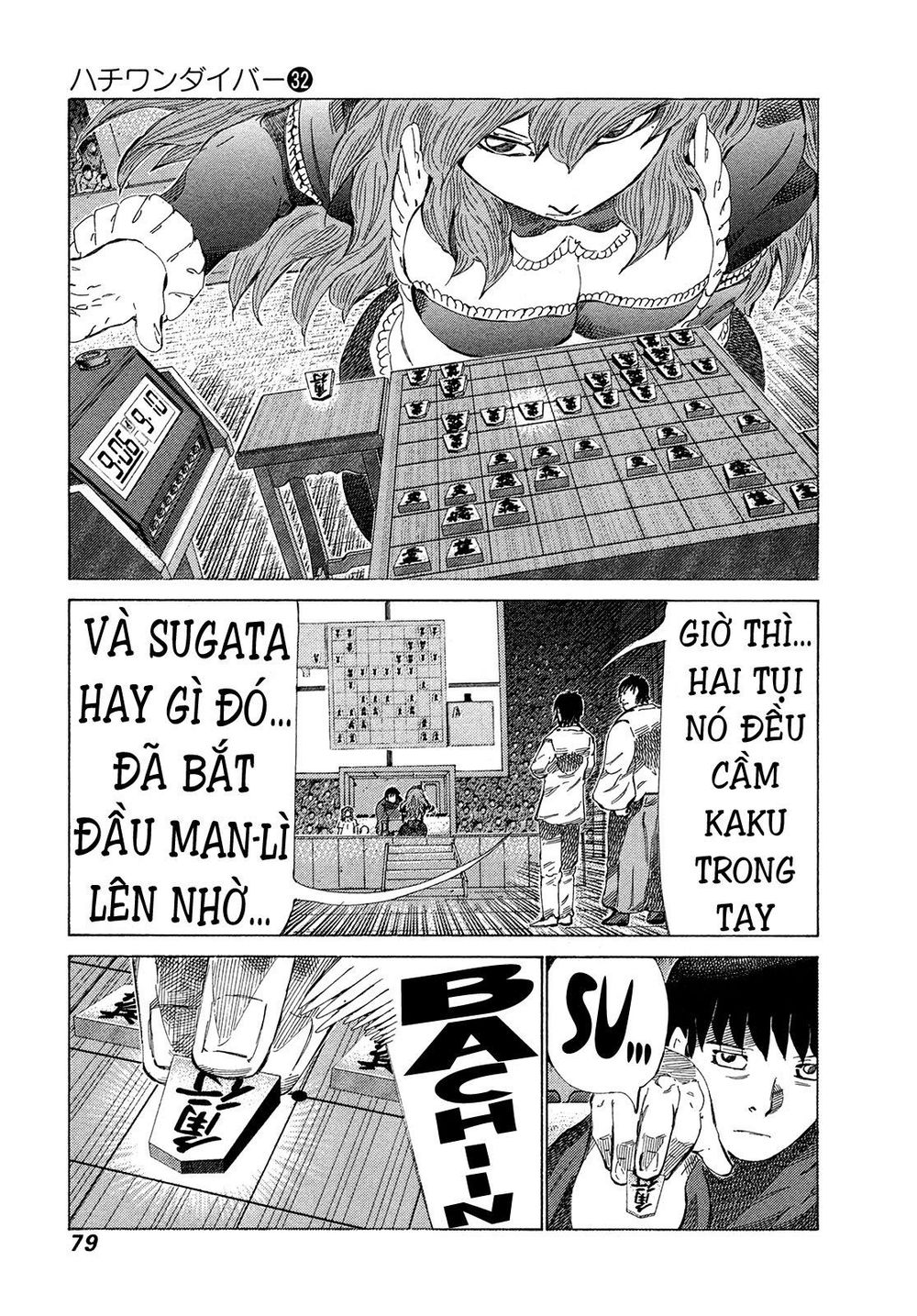 81 Diver Chapter 336 - 3