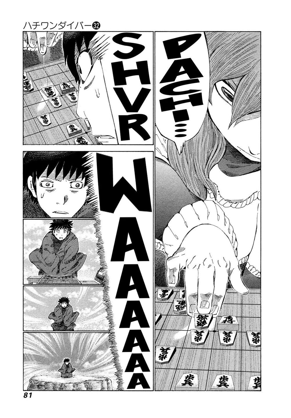 81 Diver Chapter 336 - 5