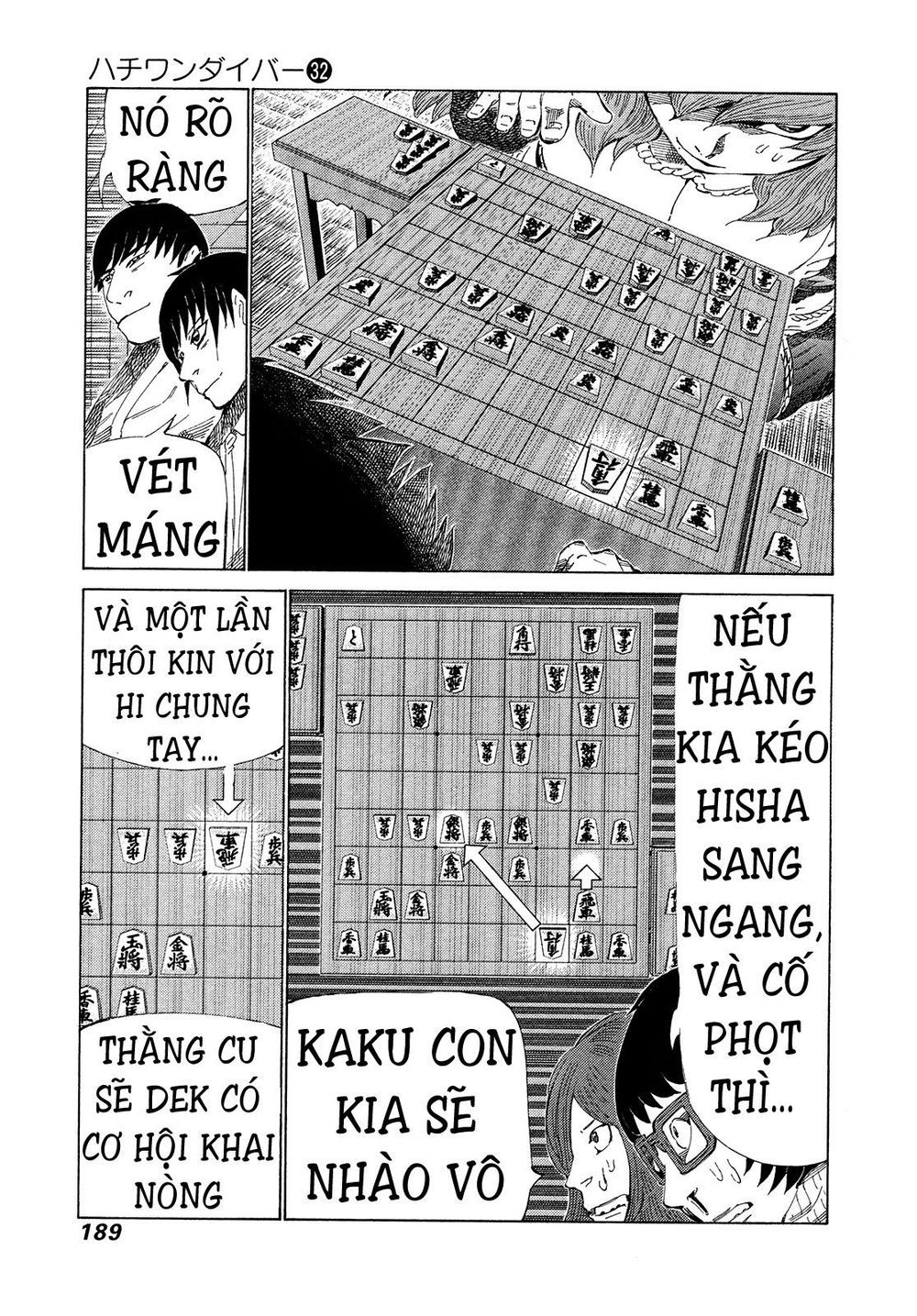 81 Diver Chapter 342 - 5