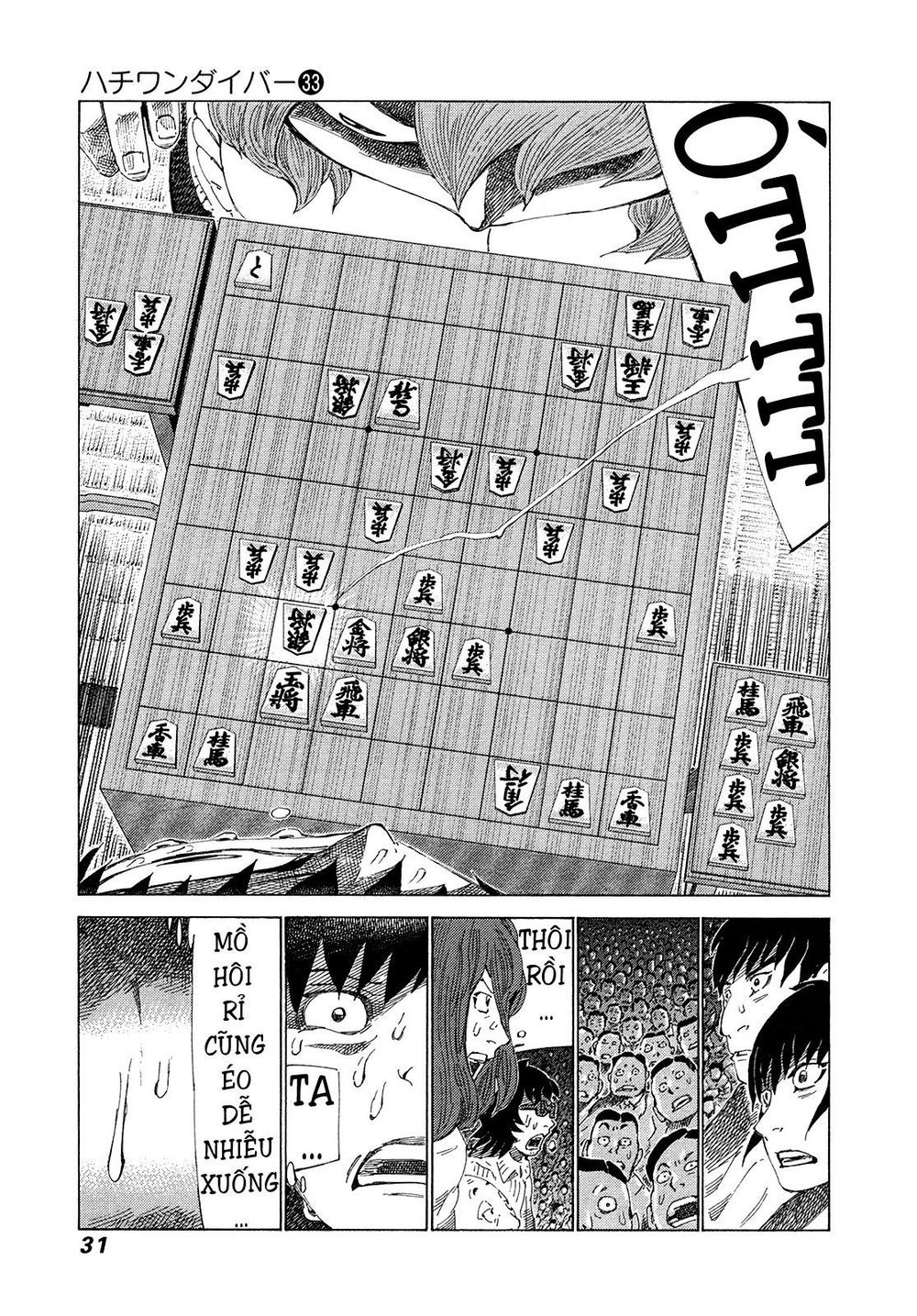 81 Diver Chapter 344 - 7