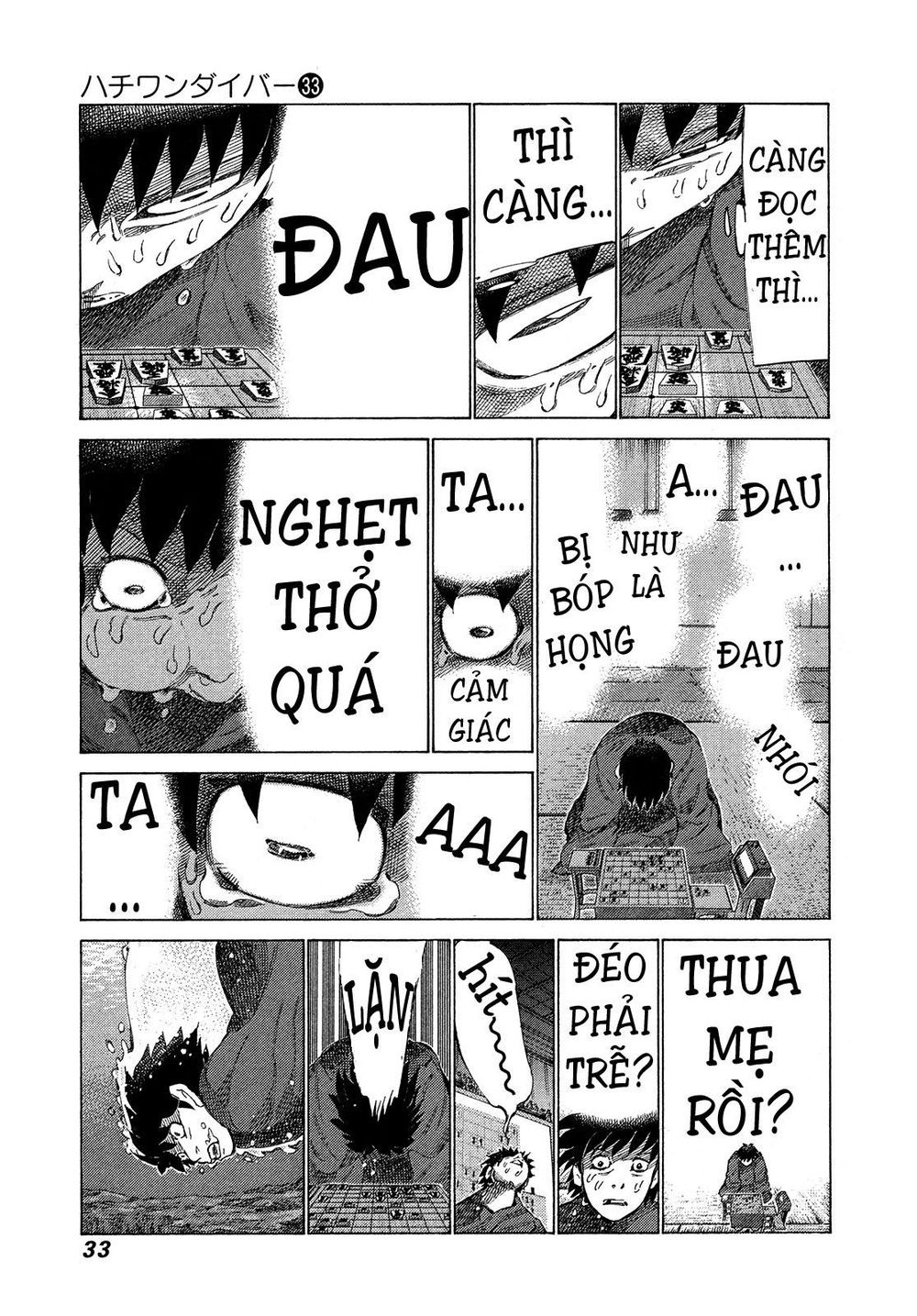 81 Diver Chapter 344 - 9