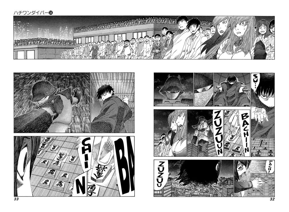 81 Diver Chapter 355 - 9