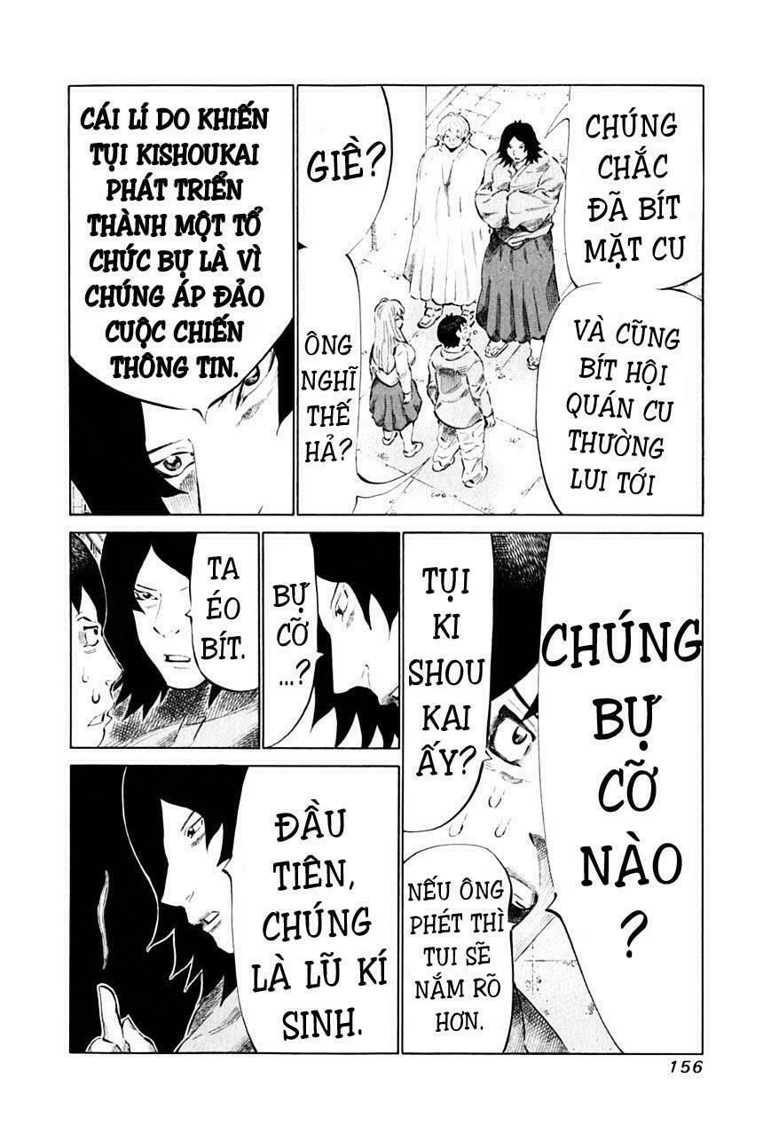 81 Diver Chapter 90 - 4