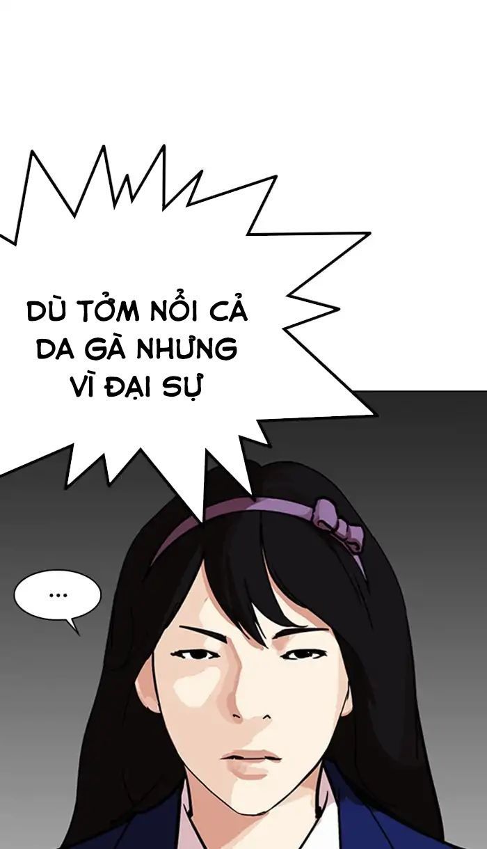 Hoán Đổi Diệu Kỳ Chapter 217 - 105