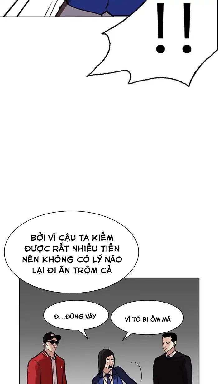 Hoán Đổi Diệu Kỳ Chapter 217 - 7