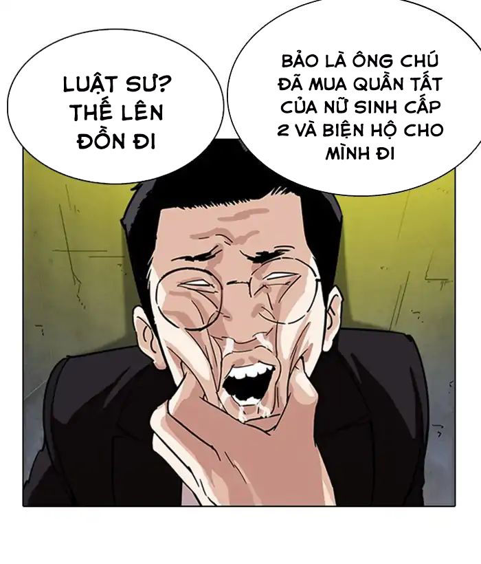 Hoán Đổi Diệu Kỳ Chapter 219 - 12