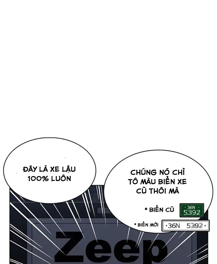 Hoán Đổi Diệu Kỳ Chapter 220 - 44